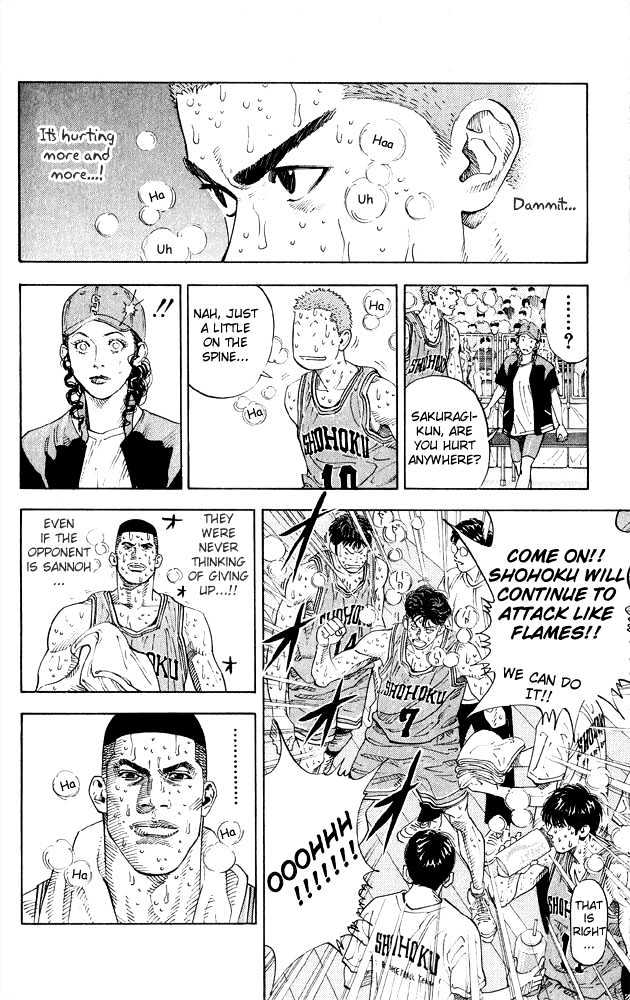 Slam Dunk, Chapter 266 image 05